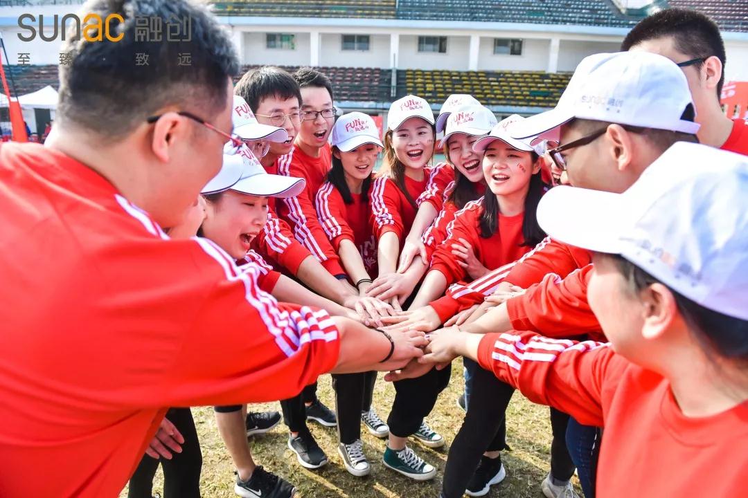 FUN肆，趣运动 |融创四川地产首届员工运动会