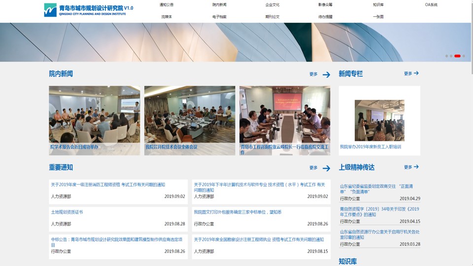 软件开发 软件开发