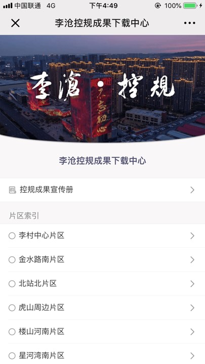 软件开发 软件开发
