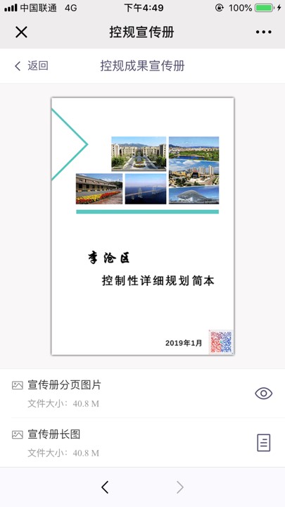 软件开发 软件开发