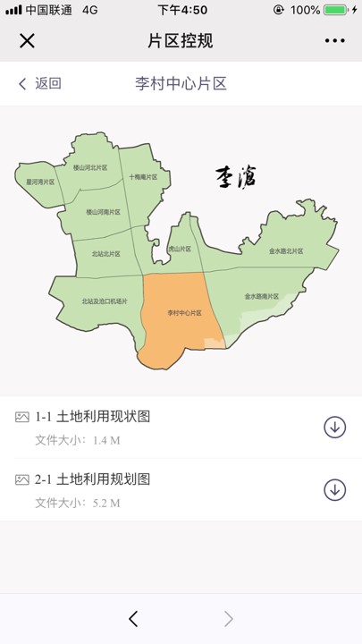 软件开发 软件开发