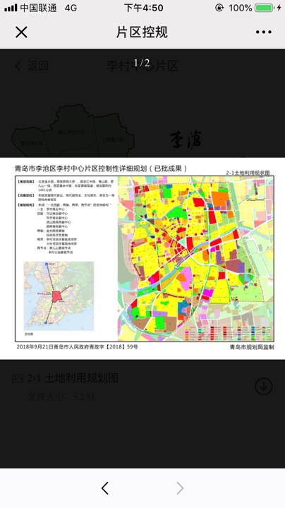 软件开发 软件开发