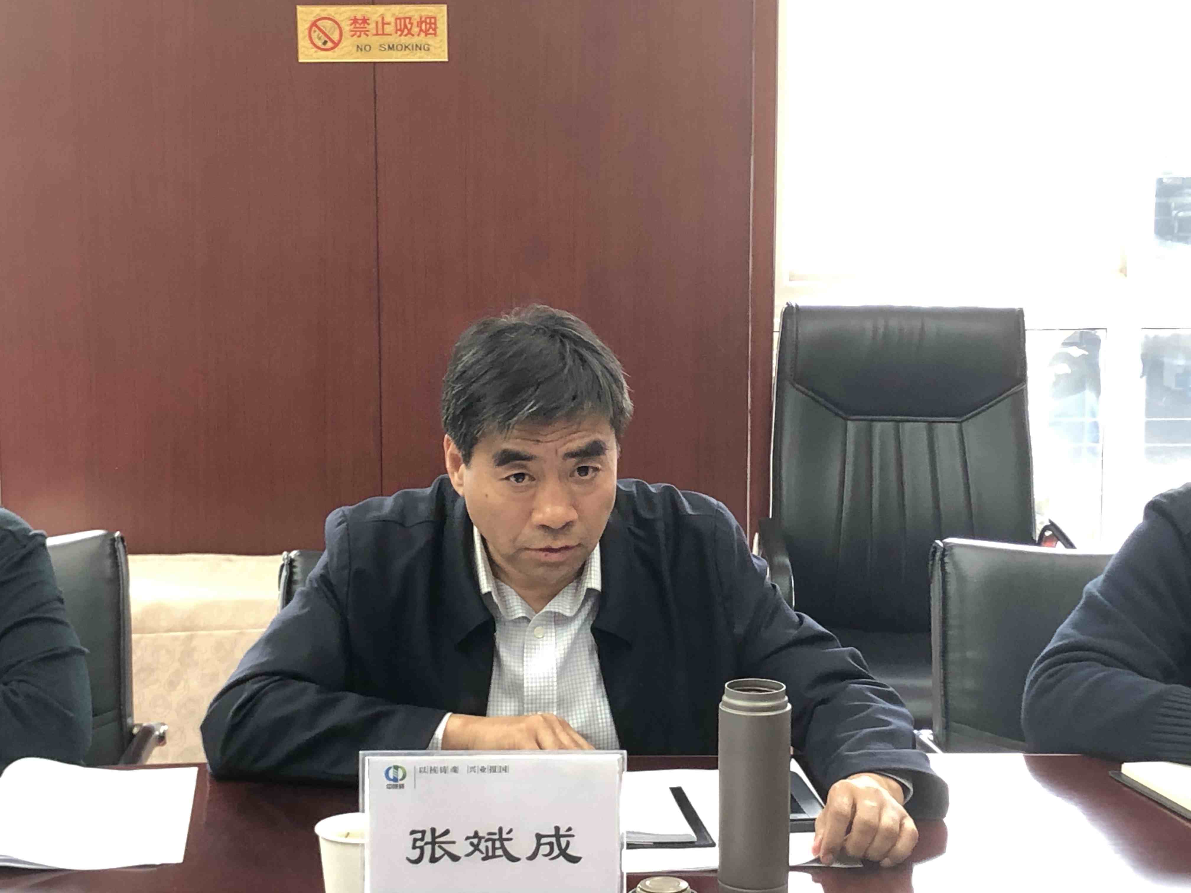 集团公司党委书记、董事长张斌成一行到核盛公司调研指导工作 集团公司党委书记、董事长张斌成一行到核盛公司调研指导工作