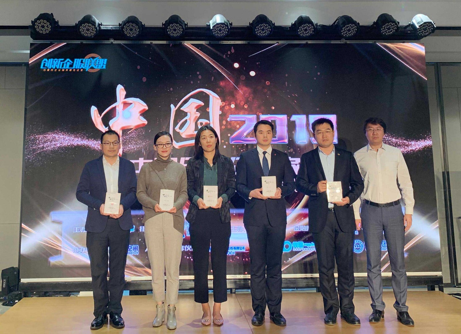 喜报|永同昌科技孵化器荣获“2019年度中国创新产业园·空间TOP10”称号