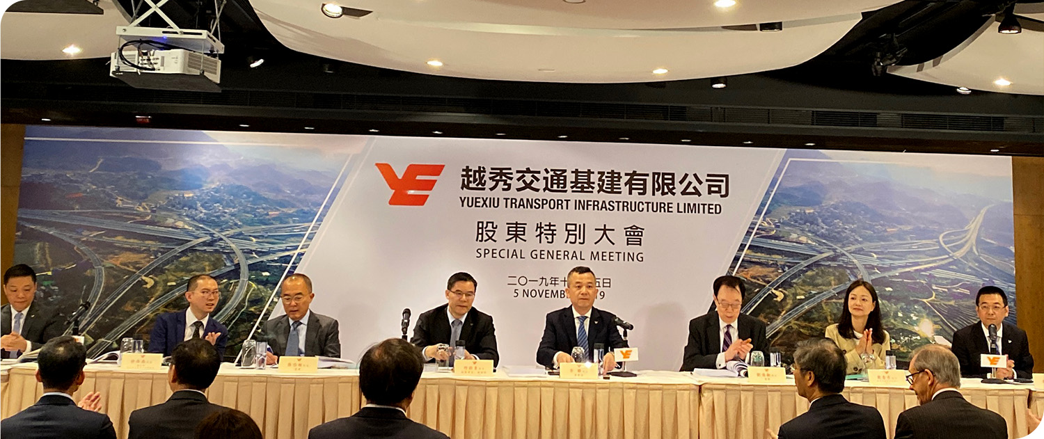 Yuexiu Transport passes resolutions by a unanimous vote at special general meeting on acquisition of three expressways in Hubei Province