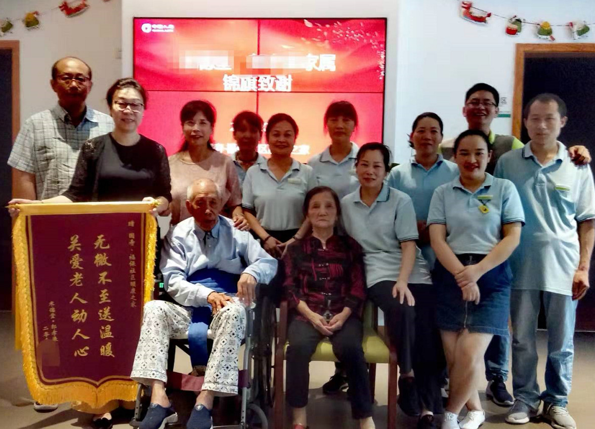 国寿社区养老周报:央媒调研采访 感叹深圳老人真幸福 国寿社区养老周报:央媒调研采访 感叹深圳老人真幸福
