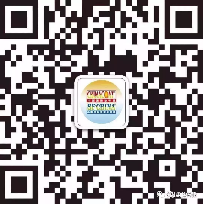 申隆锌业 展台号:E5 E05B邀您参观第二十四届中国国际涂料展 申隆锌业 展台号:E5 E05B邀您参观第二十四届中国国际涂料展