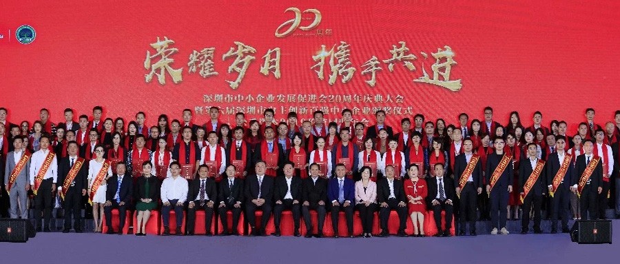 眾為興躋身第六屆深圳創(chuàng)新百?gòu)?qiáng)