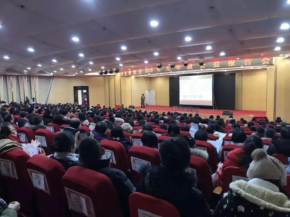 @2020中考生家长 ，武汉初三元调公益报告会震撼来袭!还有备考资料免费领!