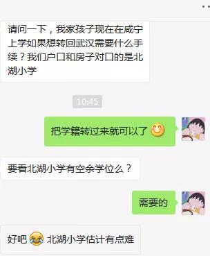 比双十一96秒更刺激的,是5秒到手最新最全的一手幼升小政策! 比双十一96秒更刺激的,是5秒到手最新最全的一手幼升小政策!