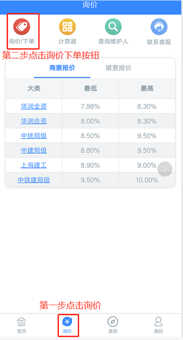 中介制单流程 中介制单流程