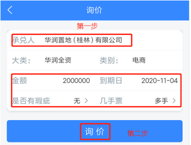 中介制单流程 中介制单流程