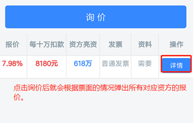 中介制单流程 中介制单流程