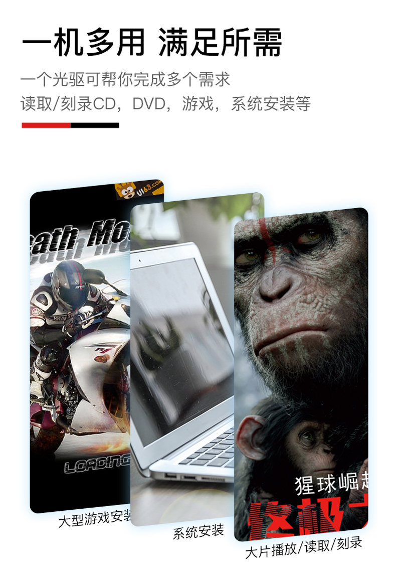 DM  DVD刻录机-外置便携-USB移动光驱台式机笔记本Type-C通用双接口