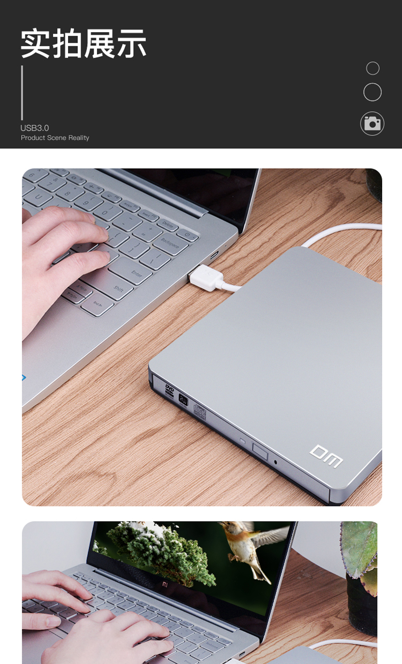 DM  DVD刻录机-外置便携-USB移动光驱台式机笔记本Type-C通用双接口