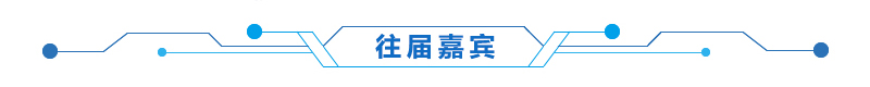 2019湖南（长沙）网络安全●智能制造大会