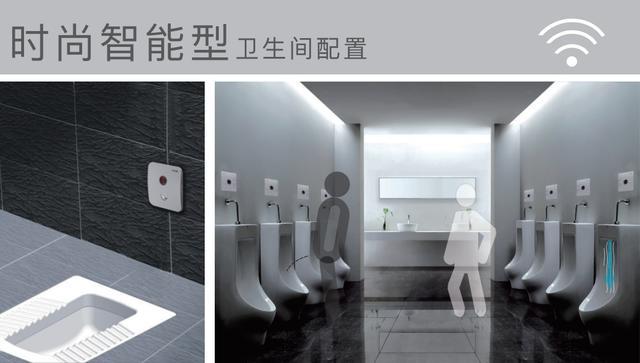 瑞沃智能 |智慧厕所高效推动城市文明建设 瑞沃智能 |智慧厕所高效推动城市文明建设