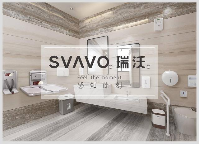 瑞沃智能 |智慧厕所高效推动城市文明建设 瑞沃智能 |智慧厕所高效推动城市文明建设