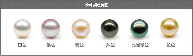 如何辨别珍珠的品质?3分钟教你成为选购专家 如何辨别珍珠的品质?3分钟教你成为选购专家