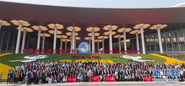 第二届中国国际进口博览会闭幕 第二届中国国际进口博览会闭幕