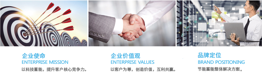 企业文化