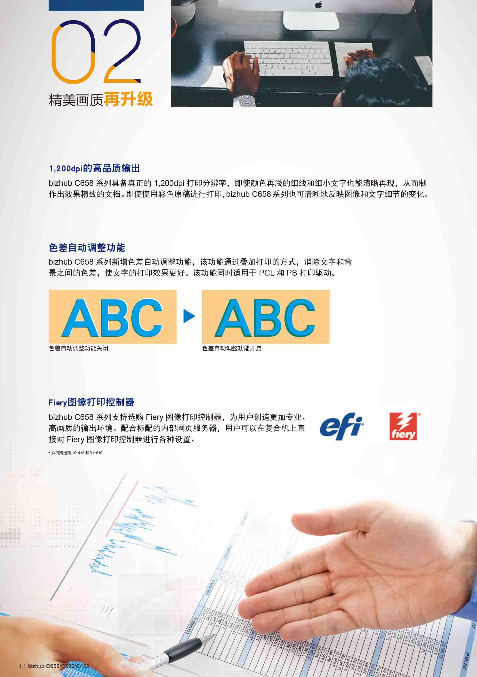 bizhub C458 A3 bizhub C458 A3
