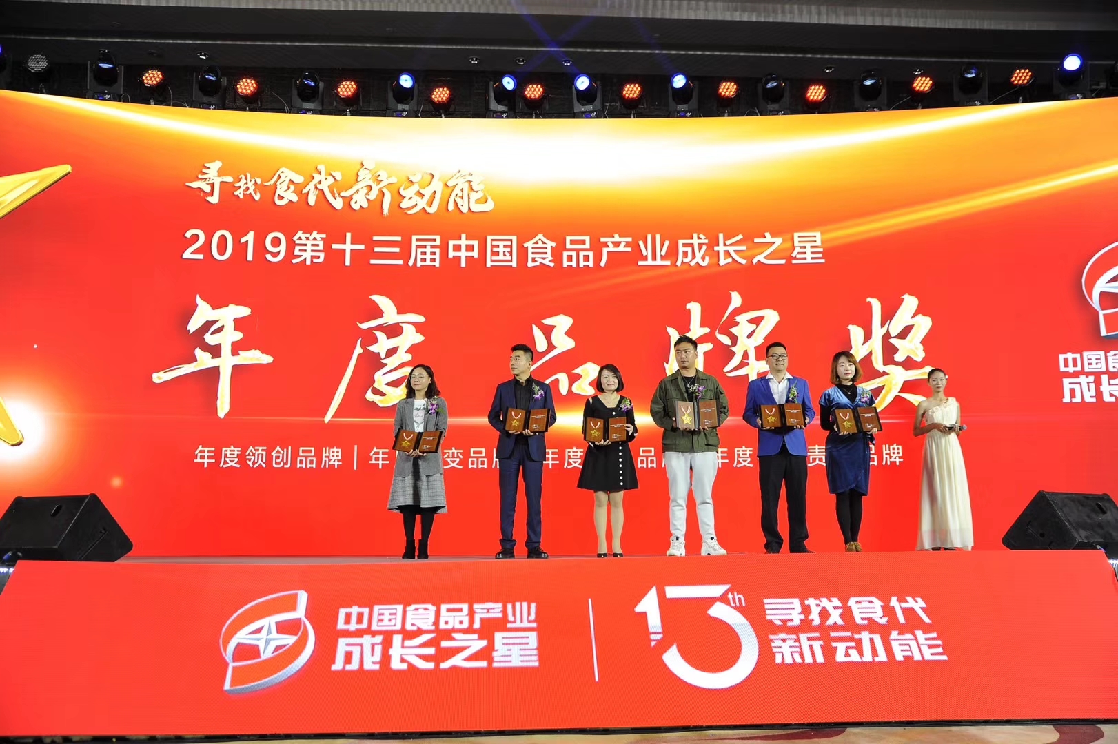 厉害了！“憨豆先生”烘焙荣获中国食品产业成长之星2019年度双料大奖！