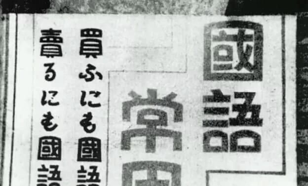 日语中真的有“米西米西”这个词语吗 日语中真的有“米西米西”这个词语吗