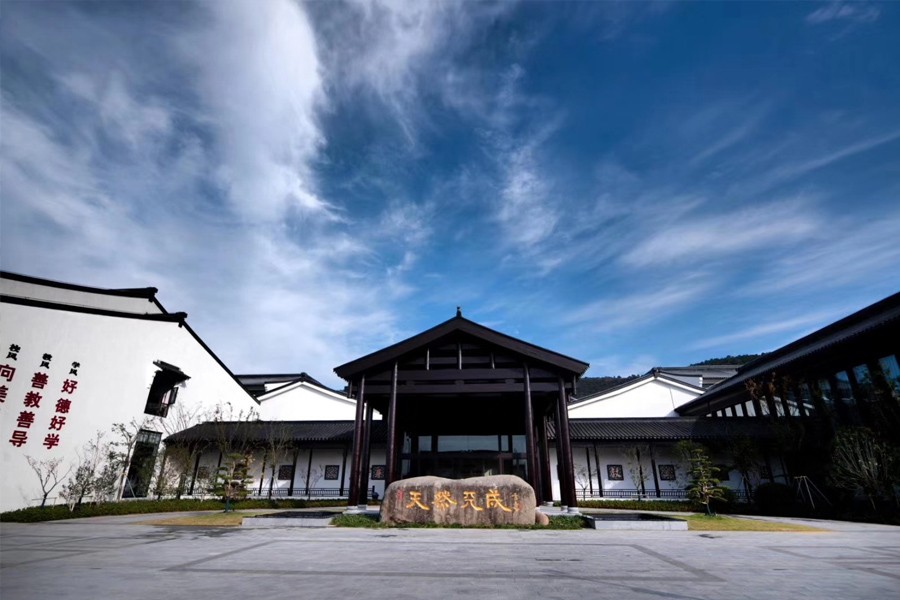 苏州天成实验学校