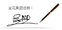 資質榮譽 資質榮譽