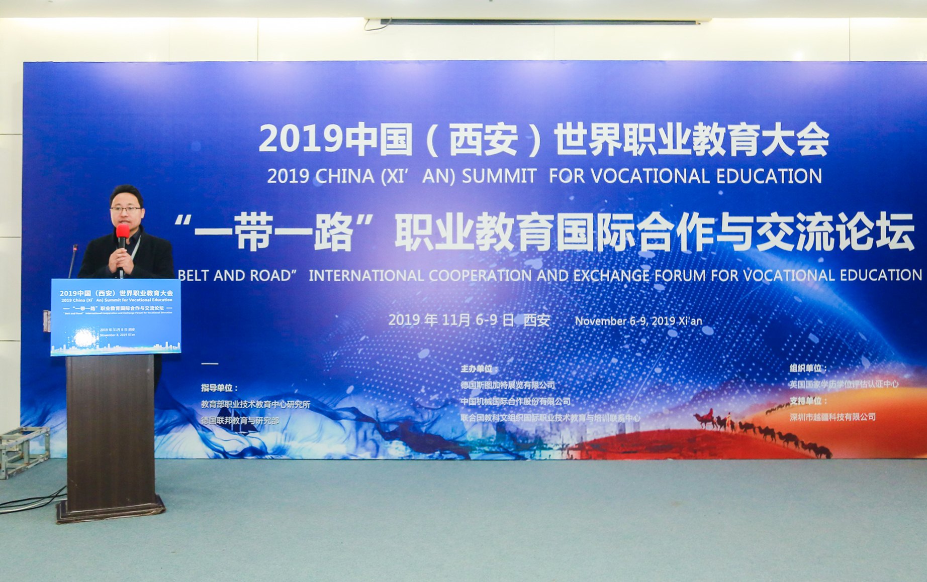 世界职教展丨车拉夫用科技+汽车+职业教育,助力“一带一路”国家培养汽车人才 世界职教展丨车拉夫用科技+汽车+职业教育,助力“一带一路”国家培养汽车人才