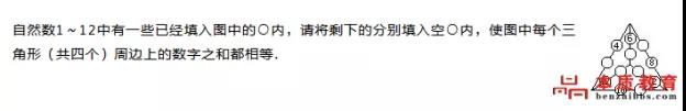 2020小升初语数外每日一练 2020小升初语数外每日一练