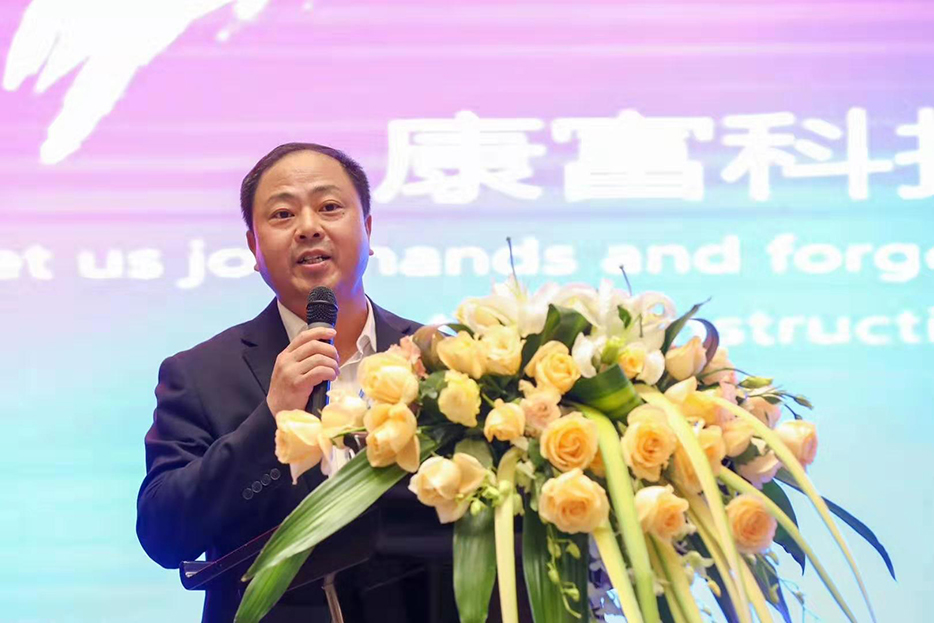 十年沉淀·璀璨升华·合作共赢·再创辉煌 ——康富科技10周年庆暨2019年客户交流会 十年沉淀·璀璨升华·合作共赢·再创辉煌 ——康富科技10周年庆暨2019年客户交流会