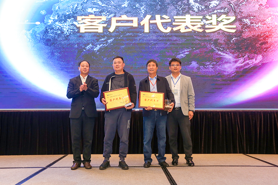 十年沉淀·璀璨升华·合作共赢·再创辉煌 ——康富科技10周年庆暨2019年客户交流会 十年沉淀·璀璨升华·合作共赢·再创辉煌 ——康富科技10周年庆暨2019年客户交流会