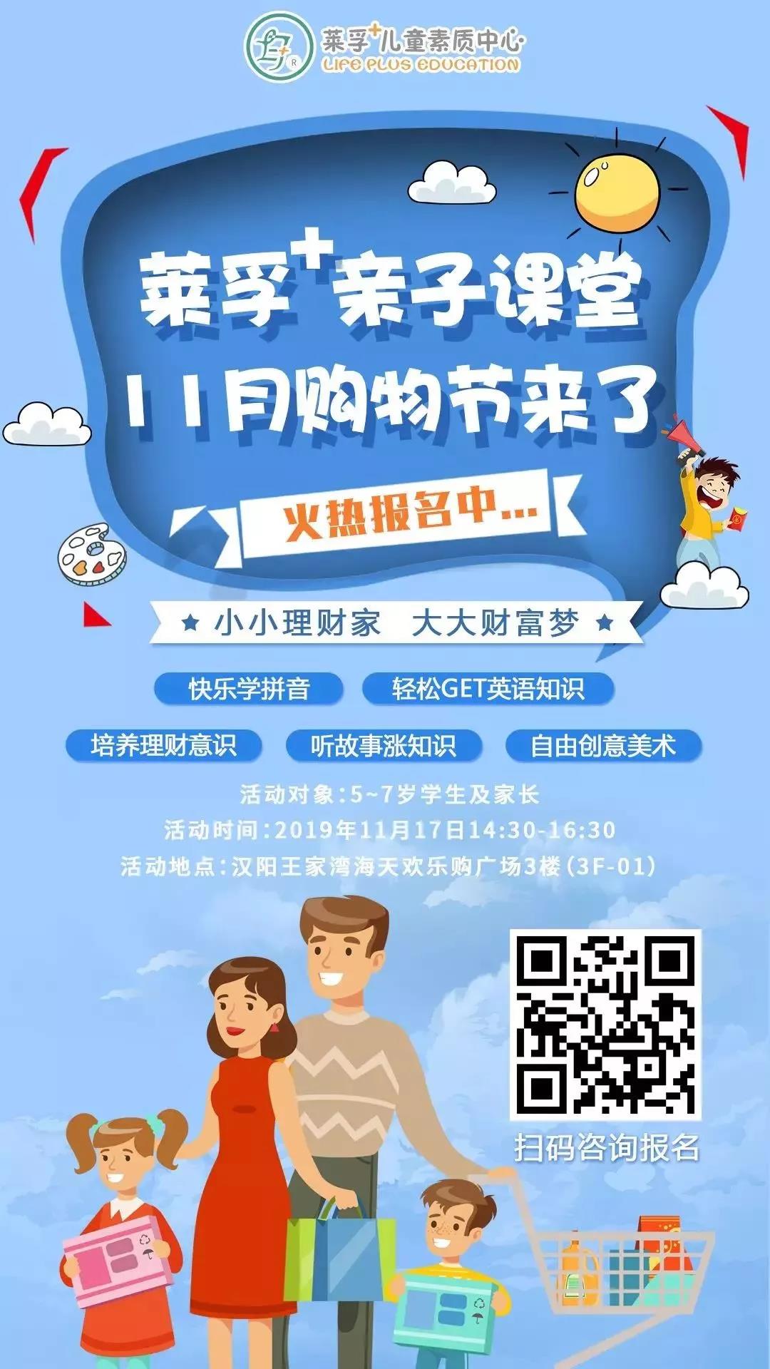 双十一诚意满满无套路!世间“美好”与宝贝环环相扣 双十一诚意满满无套路!世间“美好”与宝贝环环相扣