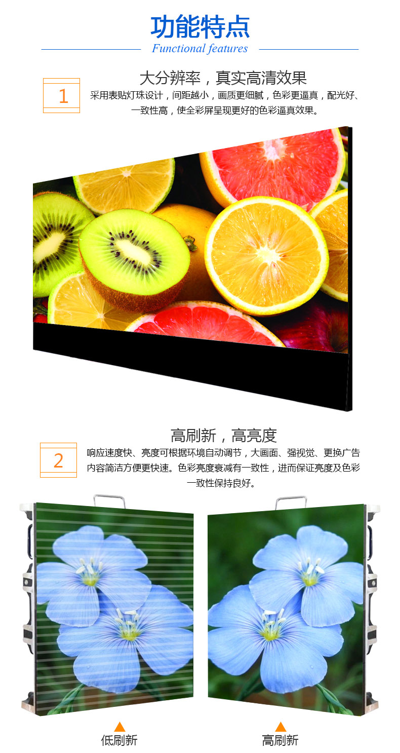 小间距LED全彩屏 小间距LED全彩屏