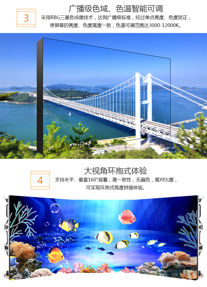 小间距LED全彩屏 小间距LED全彩屏