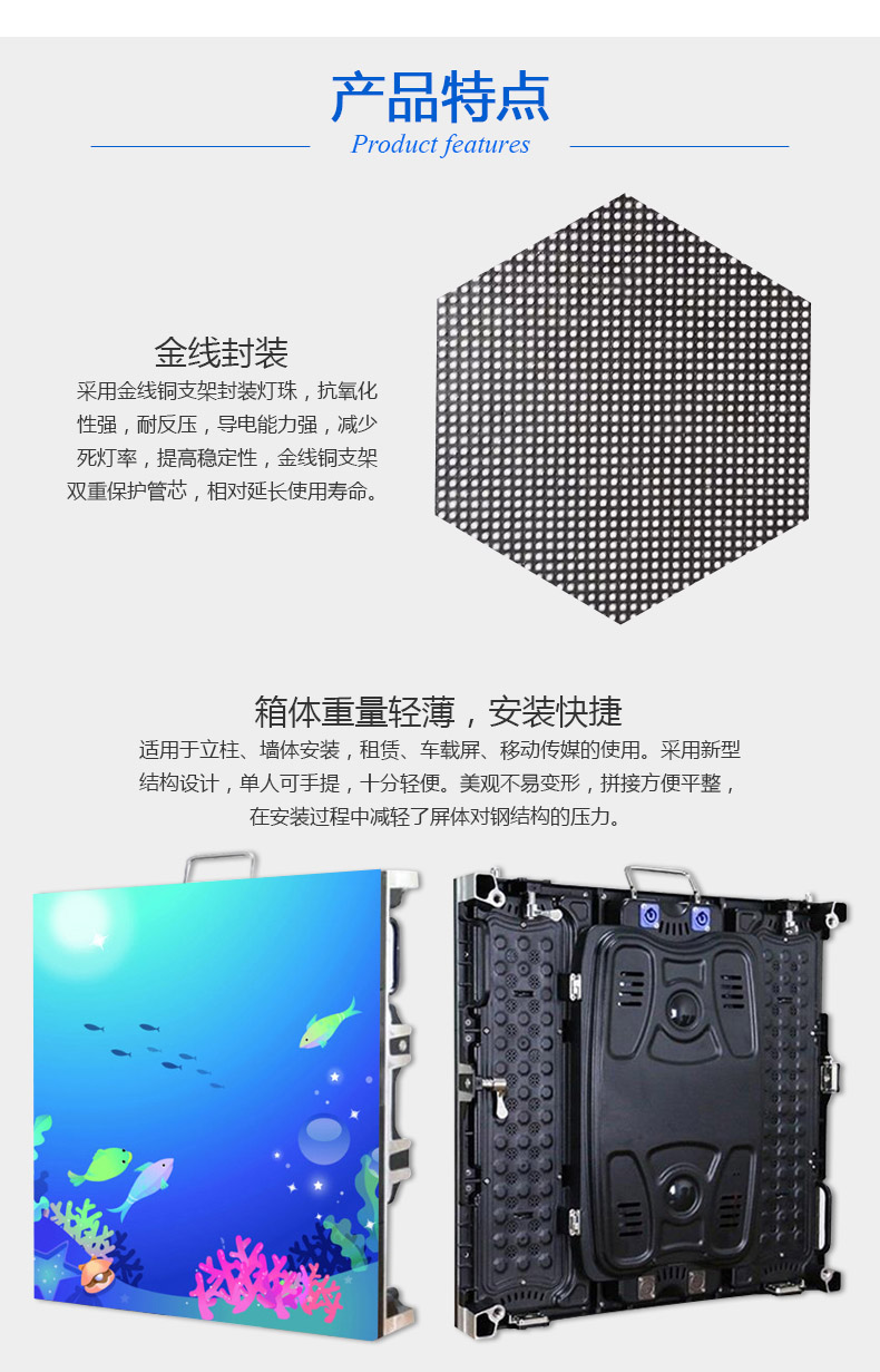 小间距LED全彩屏 小间距LED全彩屏