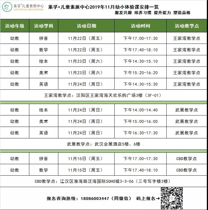 双十一诚意满满无套路!世间“美好”与宝贝环环相扣 双十一诚意满满无套路!世间“美好”与宝贝环环相扣