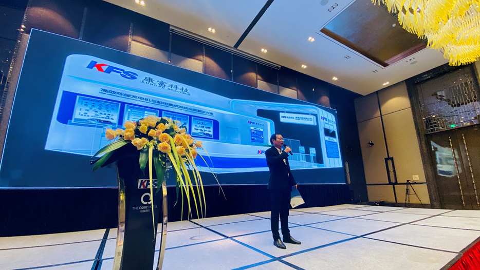 十年沉淀·璀璨升华·合作共赢·再创辉煌 ——康富科技10周年庆暨2019年客户交流会 十年沉淀·璀璨升华·合作共赢·再创辉煌 ——康富科技10周年庆暨2019年客户交流会