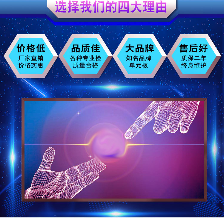 室内外全彩LED显示屏 室内外全彩LED显示屏