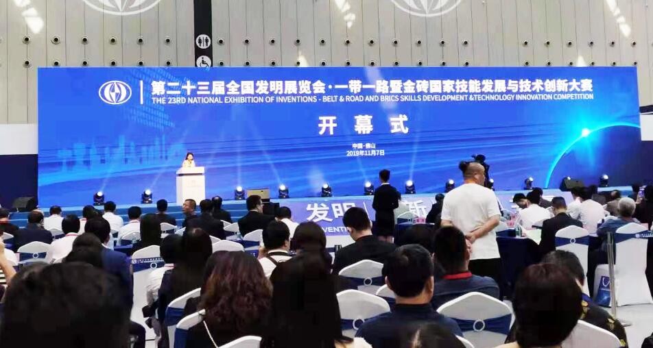 喜讯 | 东莞诺丽科技喜获“一带一路暨金砖国家技能发展与技术创新大赛”银奖