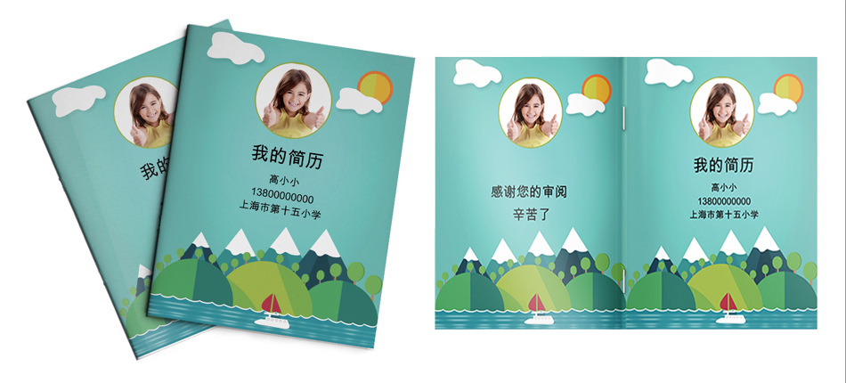小升初简历模板 小升初简历模板