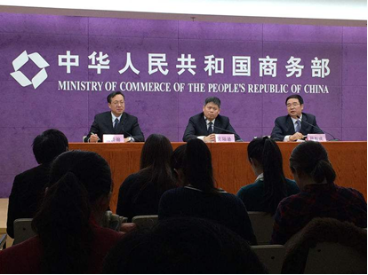 商务部外贸司负责人谈2019年1-10月我国对外贸易情况 商务部外贸司负责人谈2019年1-10月我国对外贸易情况