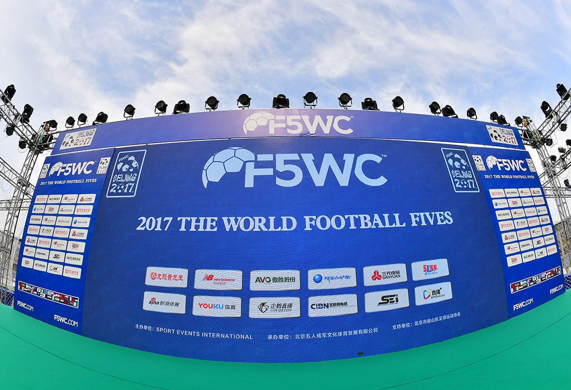 F5WC五人制世界杯