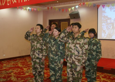 2009年年度总结大会暨联欢会