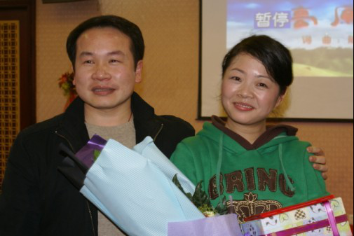 2009年年度总结大会暨联欢会