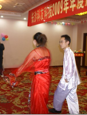 2009年年度总结大会暨联欢会