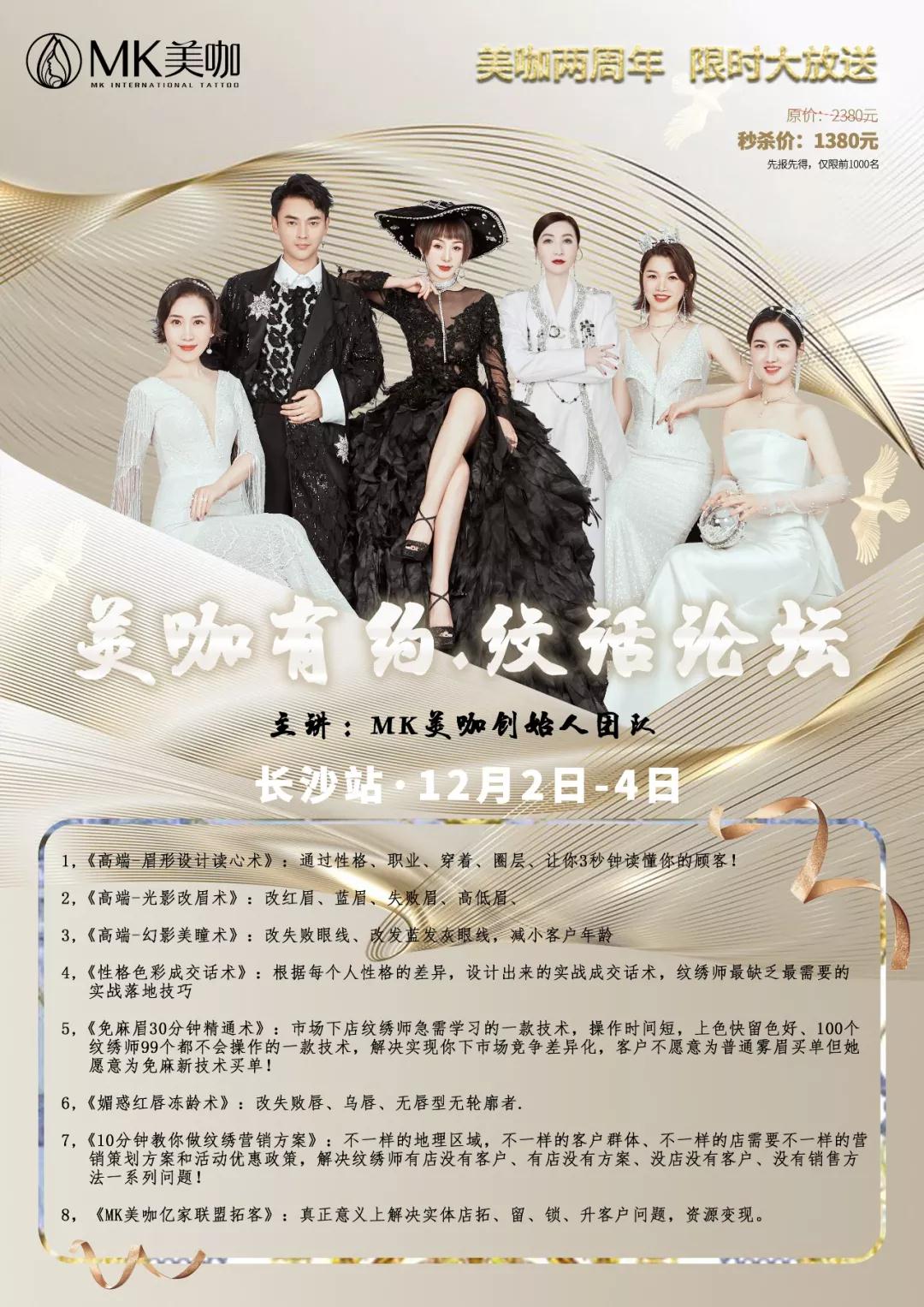 美咖有约纹话论坛 美咖有约纹话论坛