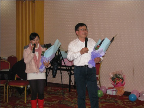 2009年年度总结大会暨联欢会